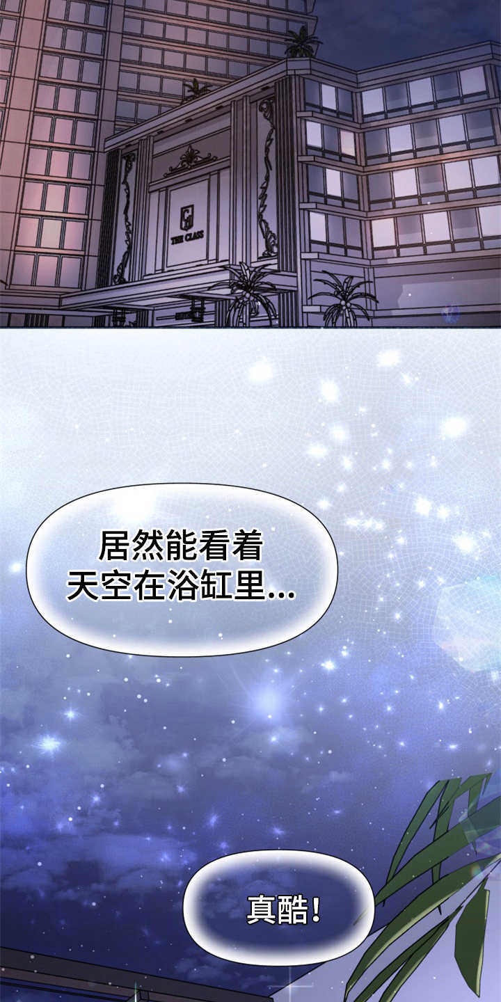 第14章：本分15