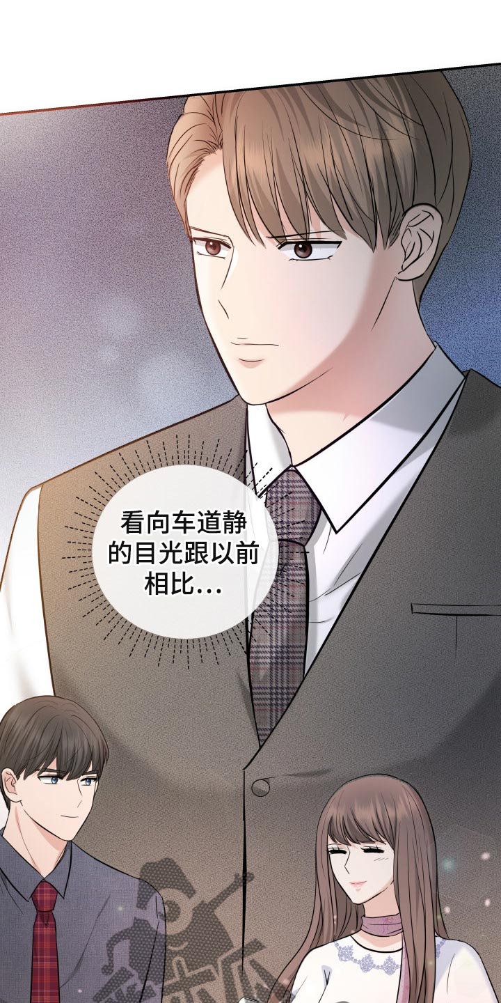 第45章：能和我一起过吗0