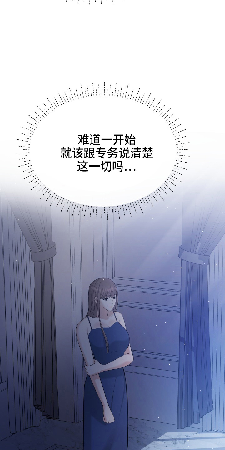 第92章：演戏10