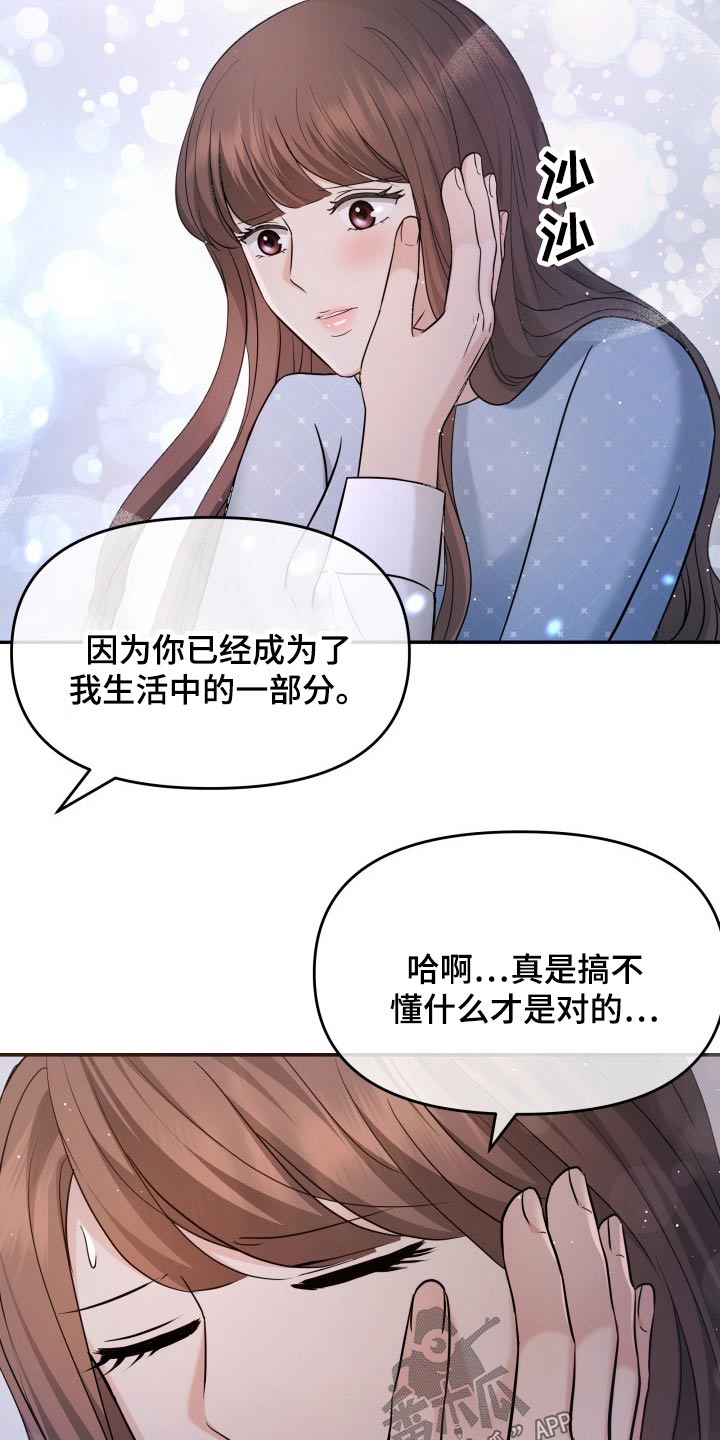第57章：无可奈何15