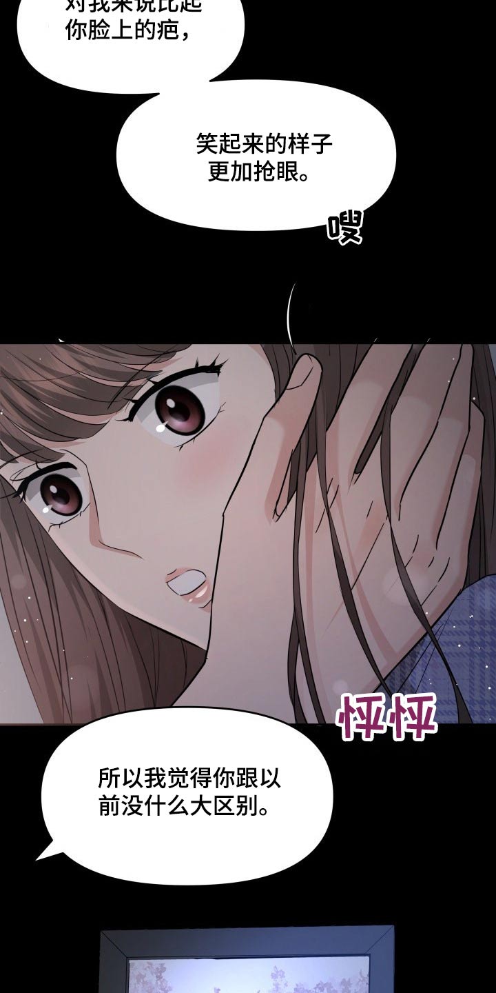 第62章：幸福8