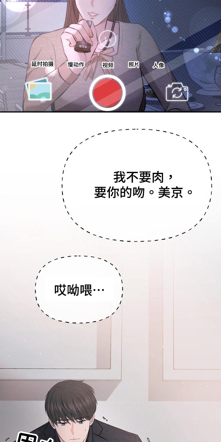 第105章：无法相信26