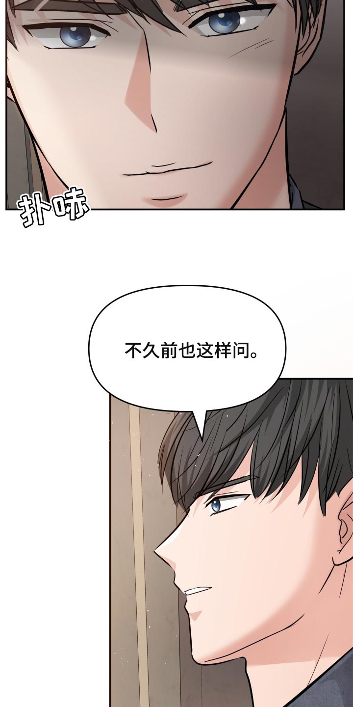 第45章：能和我一起过吗6