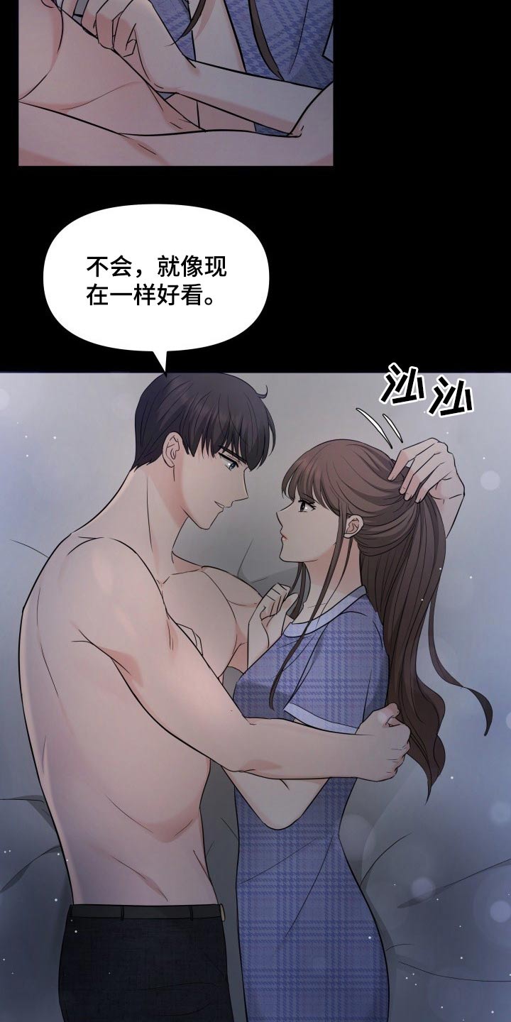 第62章：幸福5