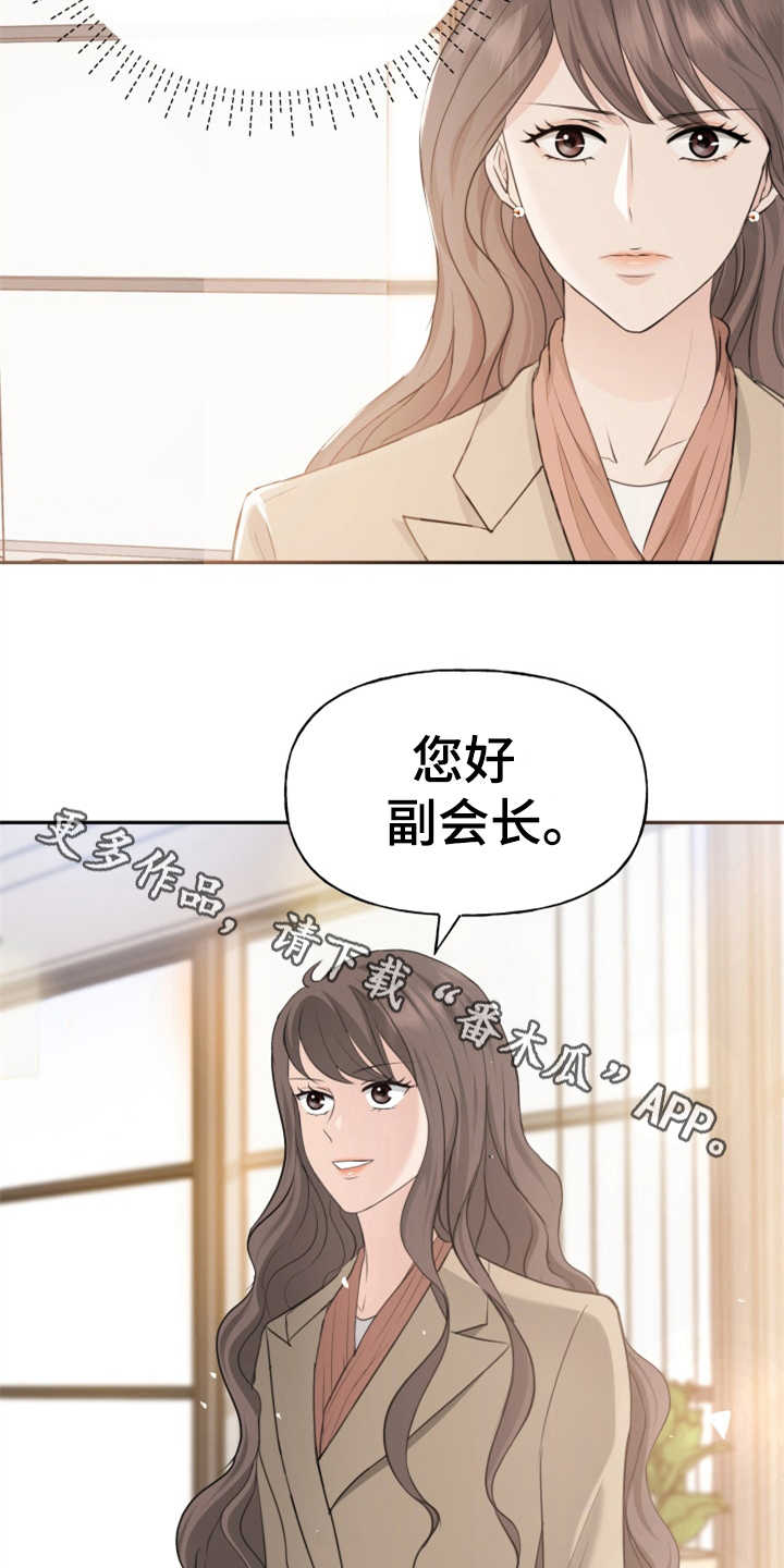 第5章：紧张13
