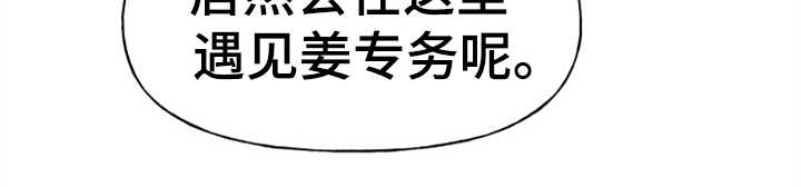 第5章：紧张10