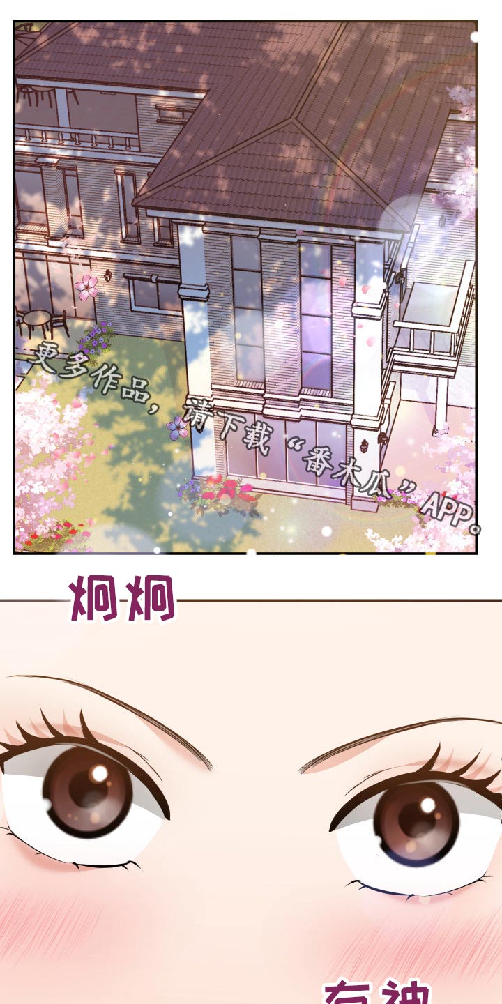 第50章：傻子0