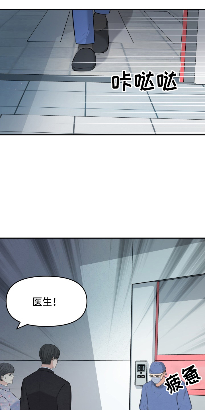 第95章：车祸24