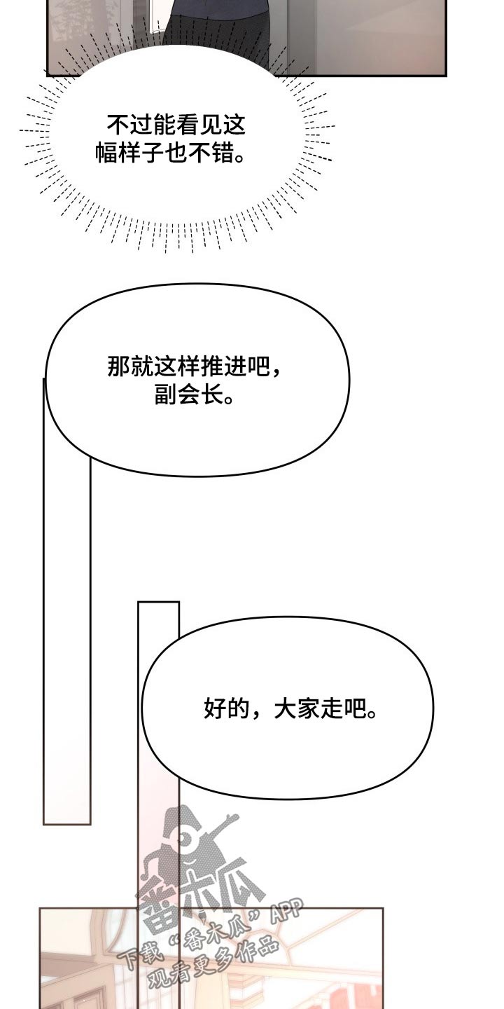 第59章：妈妈12