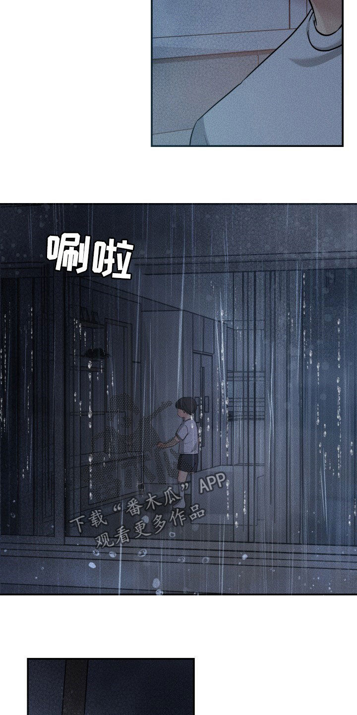 第29章：心跳加速3