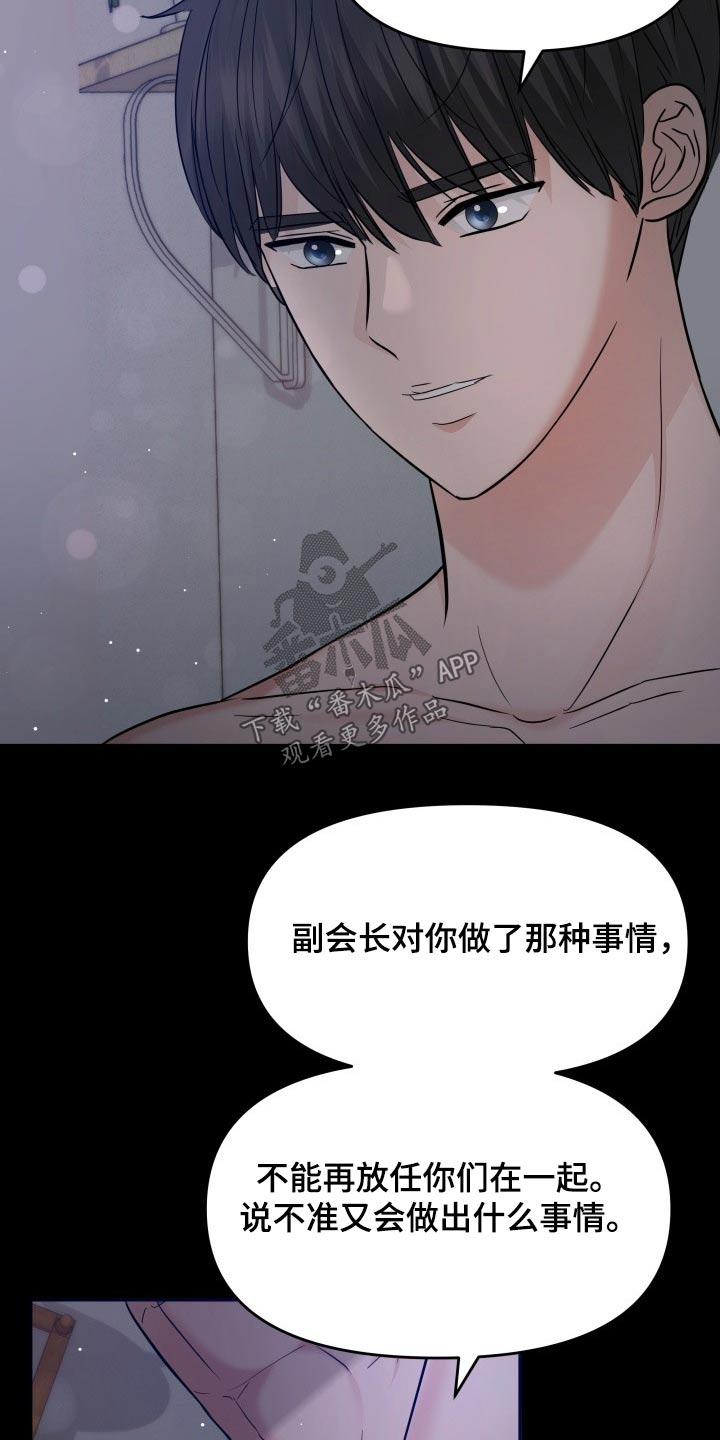 第63章：不抛弃6