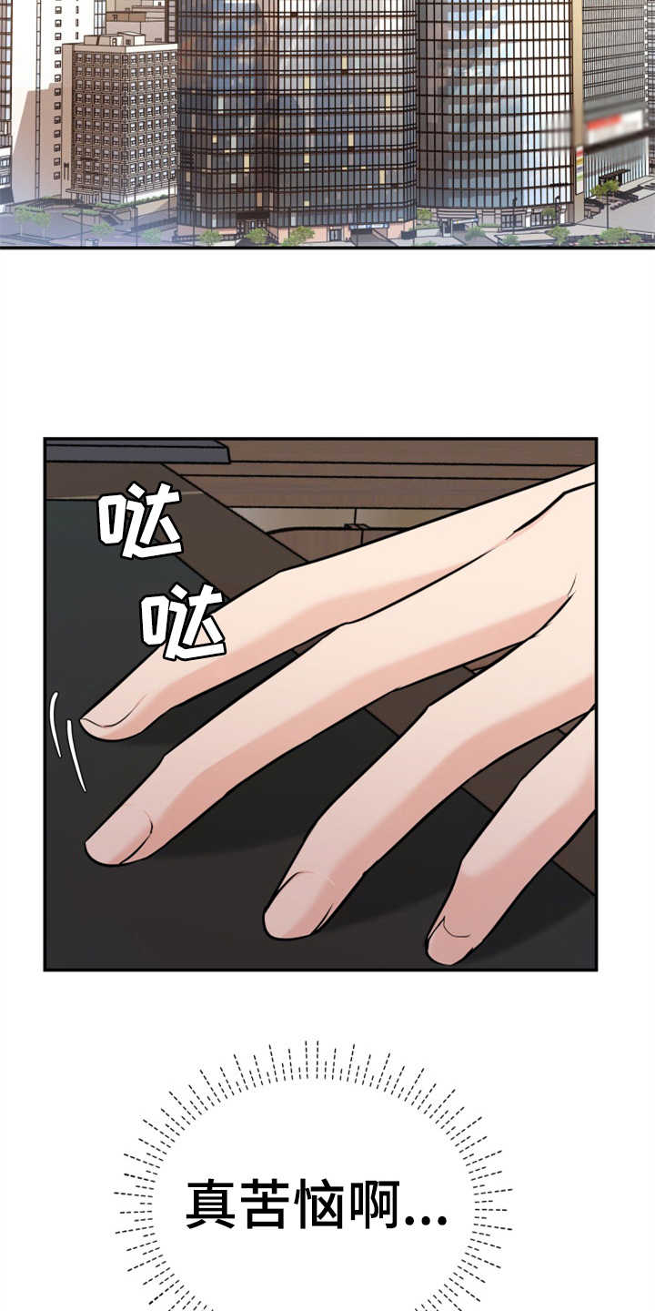 第10章：催婚12