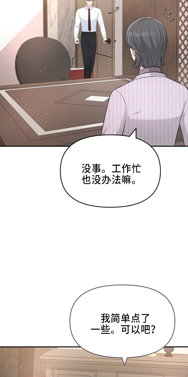 第99章：心上人6