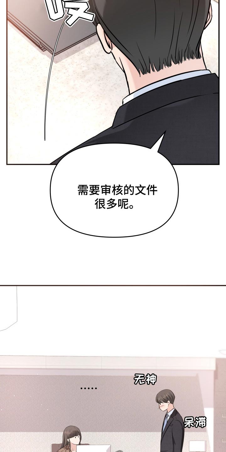 第36章：配合15