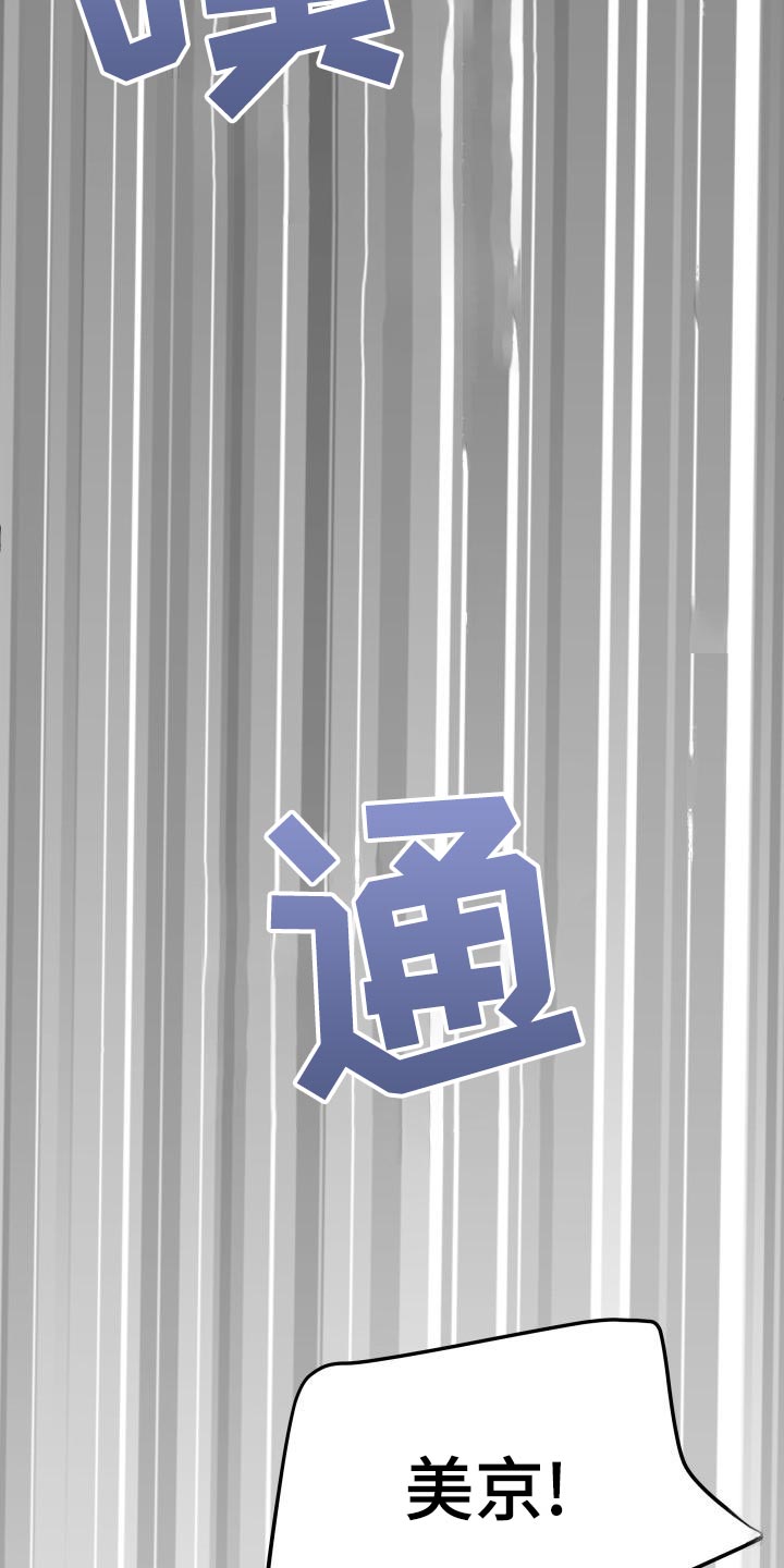 第78章：要挟14