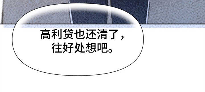 第4章：替身17