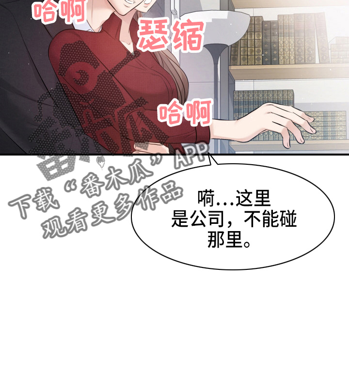 第93章：手术19