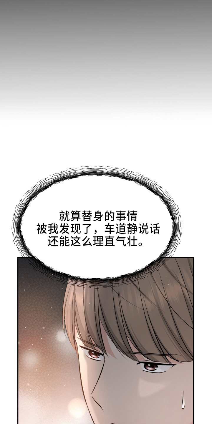第99章：心上人21