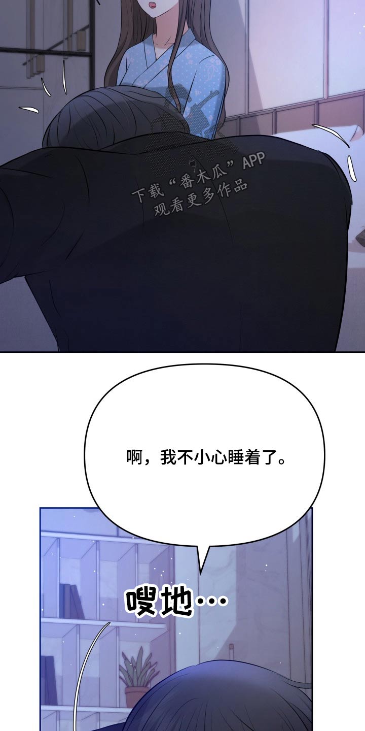 第58章：道歉19