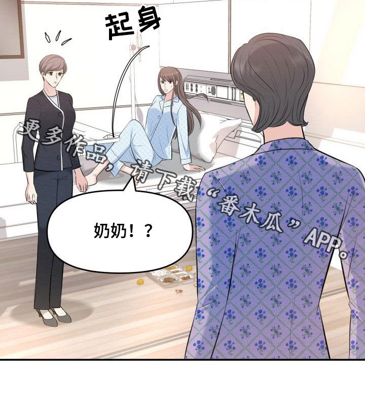 第85章：探望21