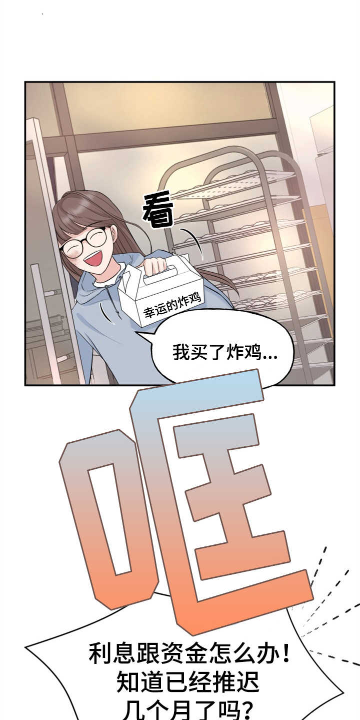 第2章：条件15