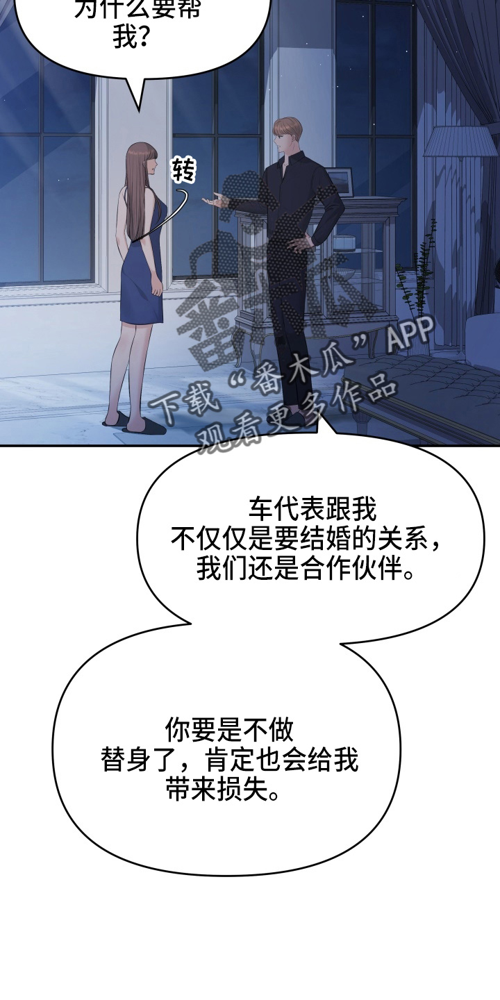 第92章：演戏7