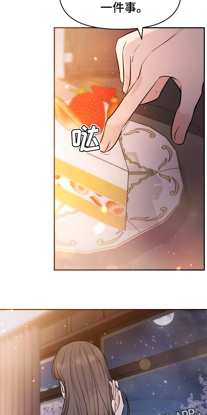 第46章：许愿27