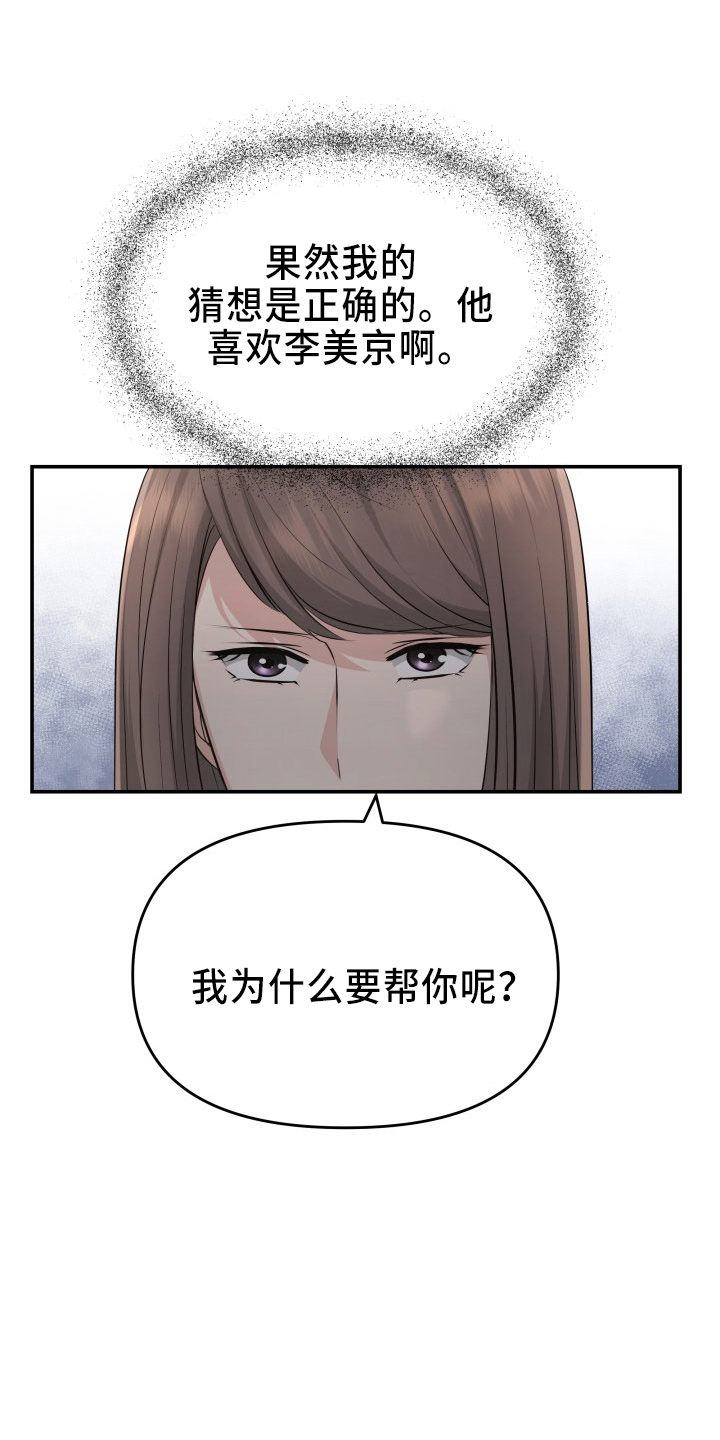 第98章：面谈21