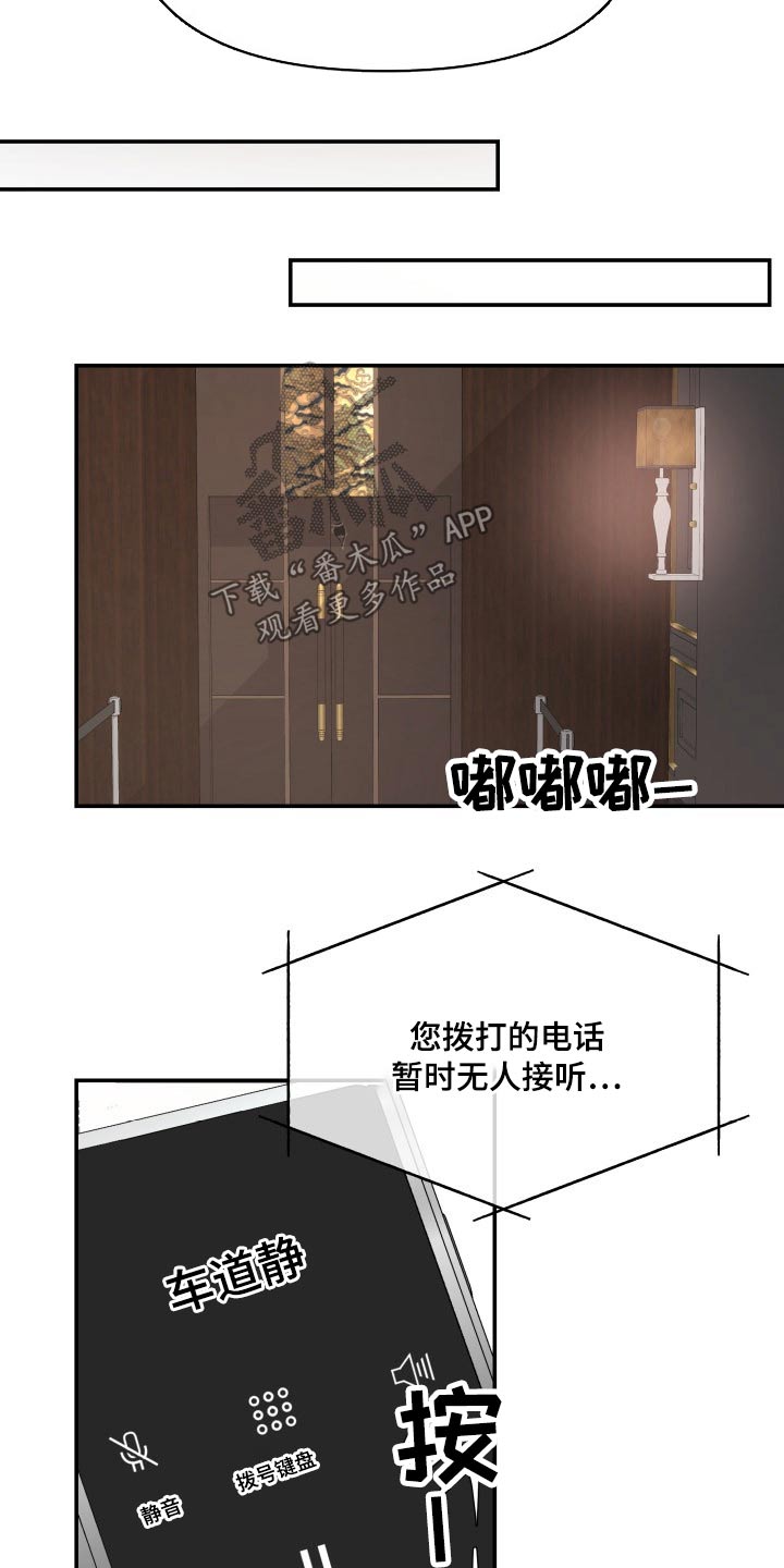第55章：察觉18