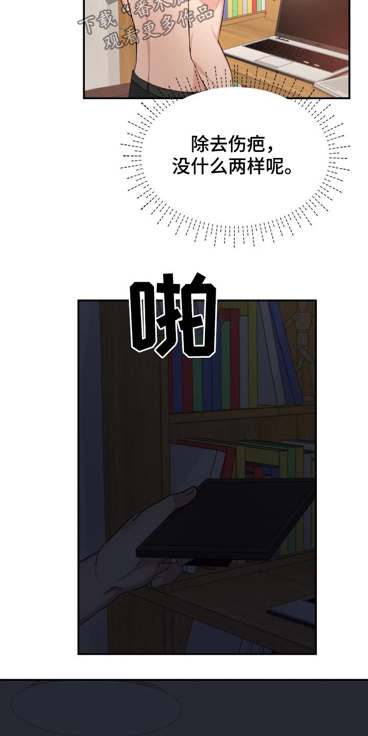 第61章：停电12