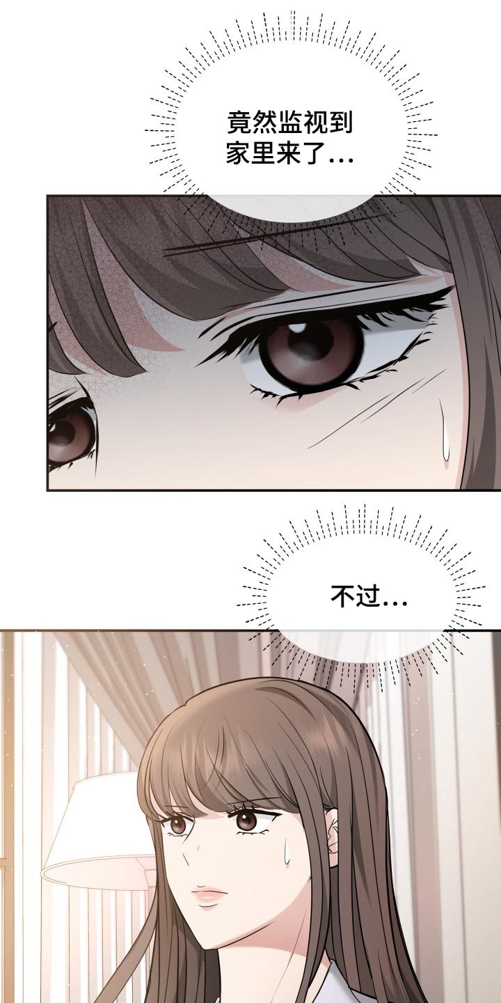 第40章：羡慕1