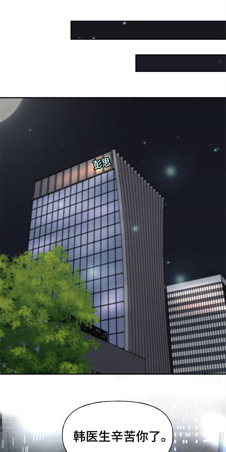 第2章：条件10