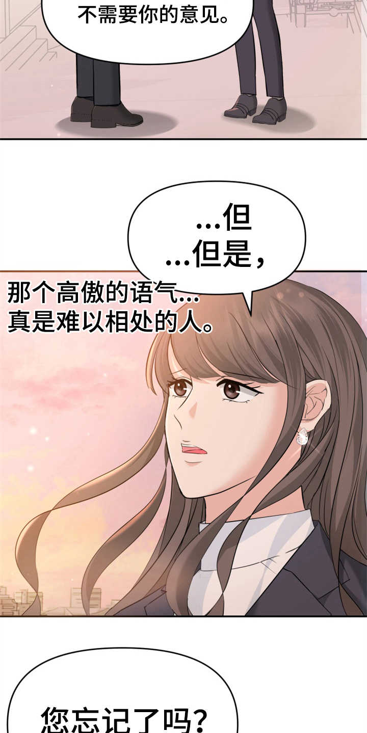 第14章：本分8