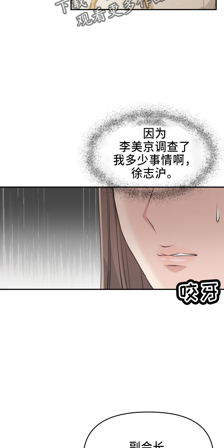 第98章：面谈25