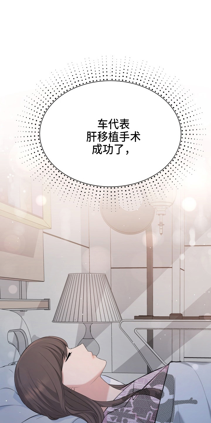 第97章：失忆15