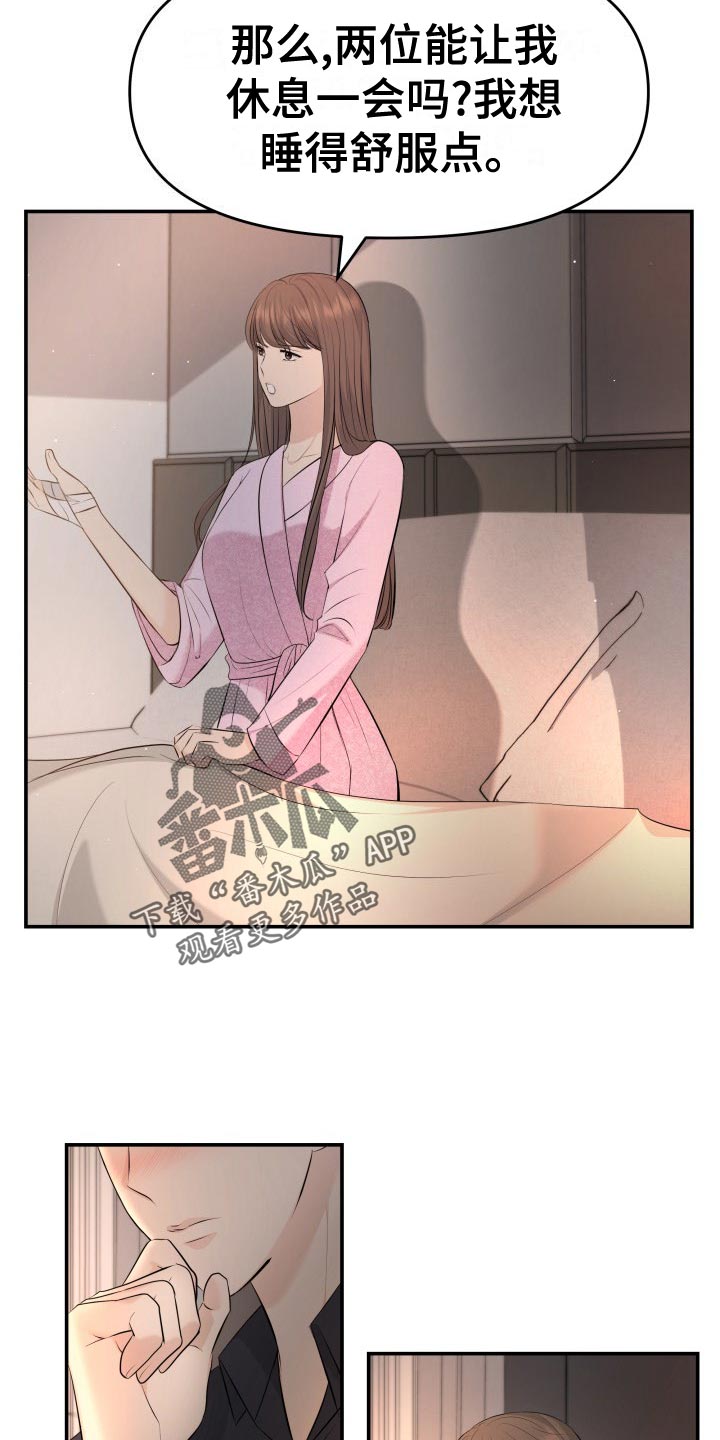第80章：剑拔弩张23