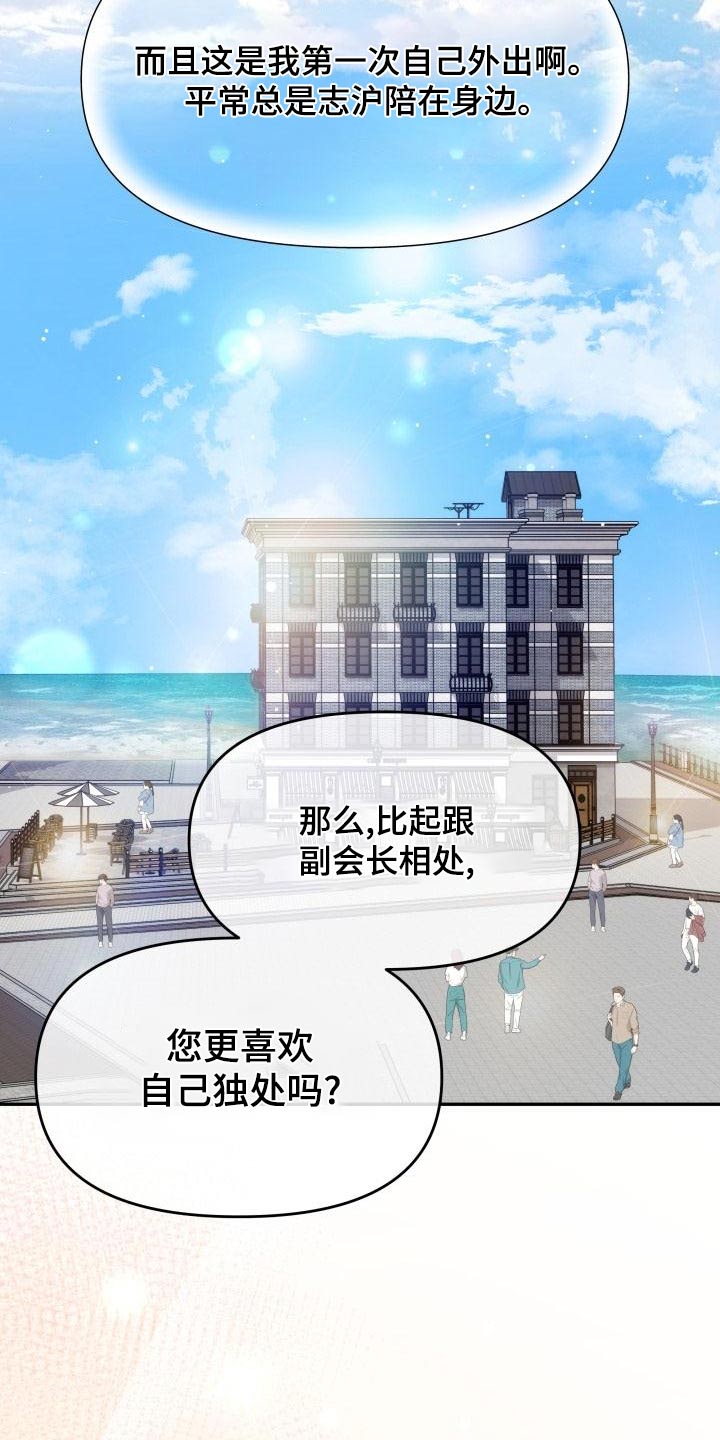 第111章：没事吧10