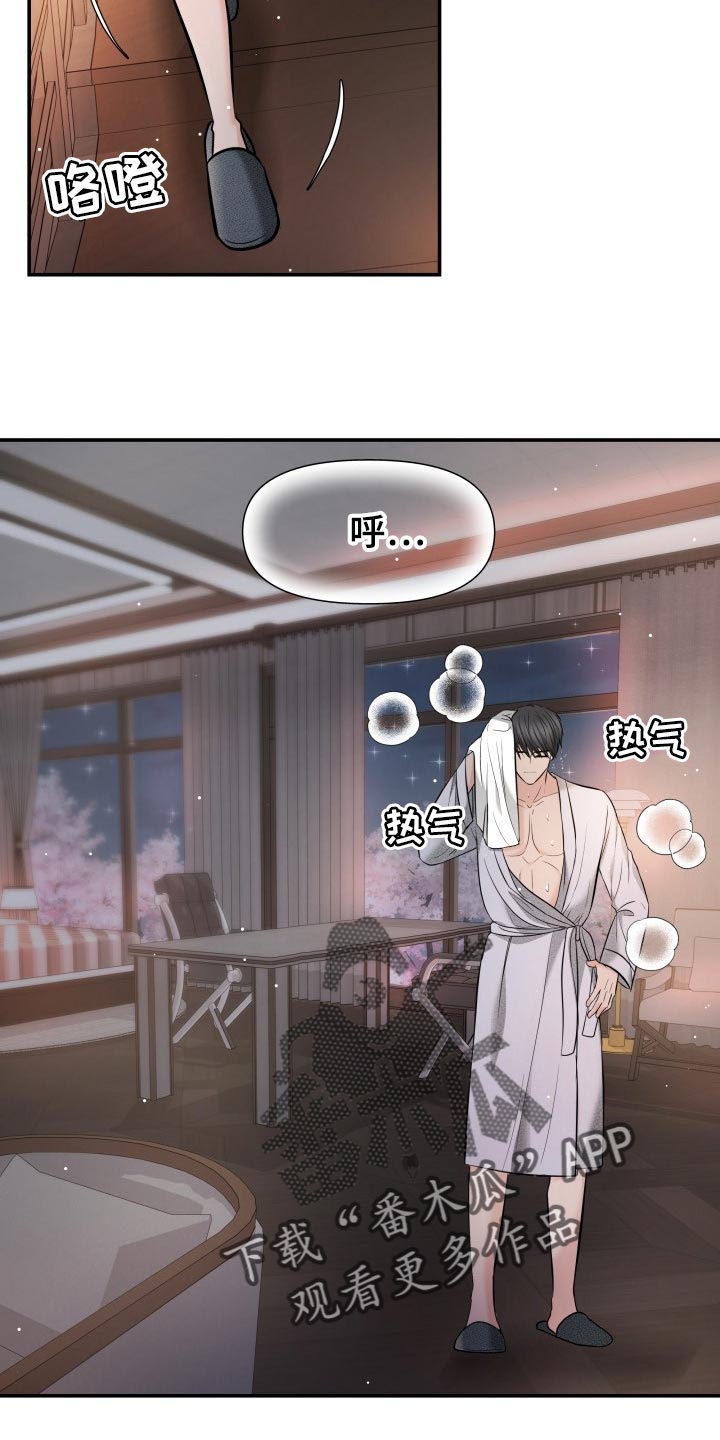 第46章：许愿5