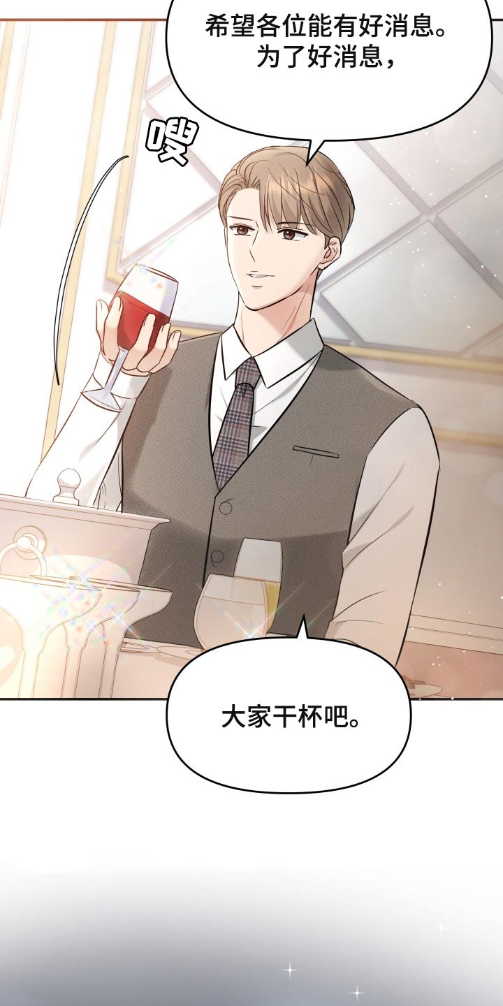 第45章：能和我一起过吗21