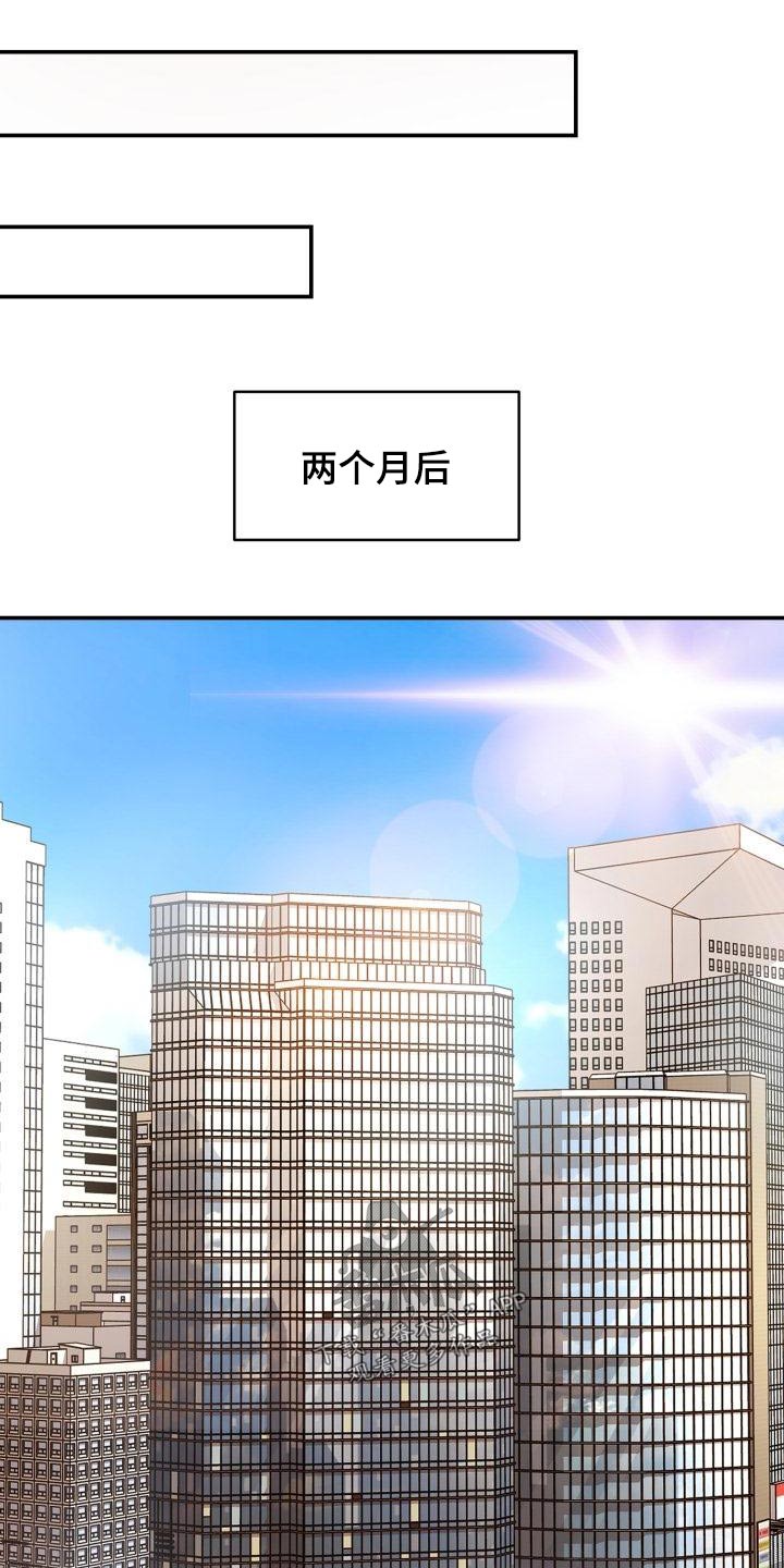 第108章：好奇14
