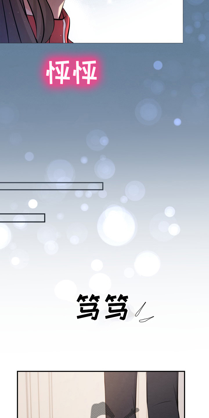 第88章：电话16