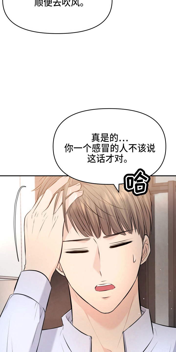第89章：调查4