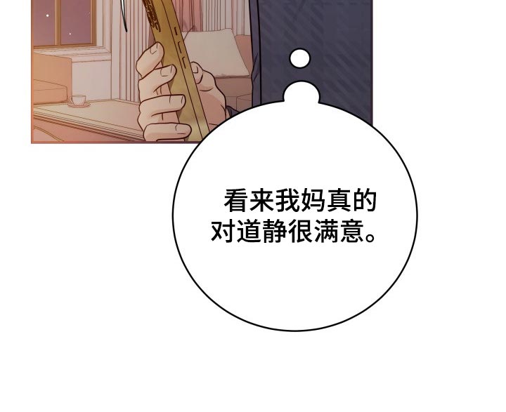 第43章：忘不了的人13