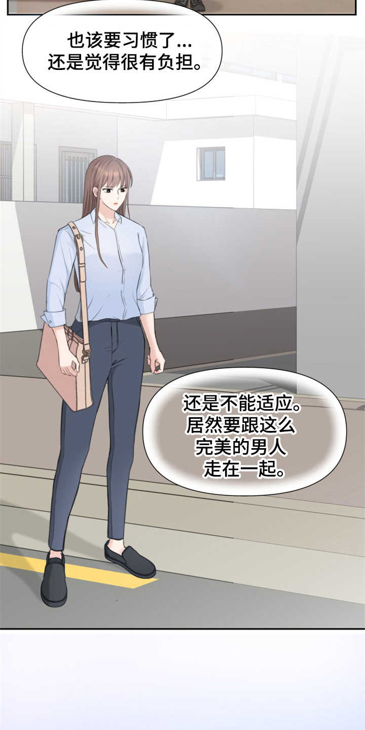 第4章：替身15