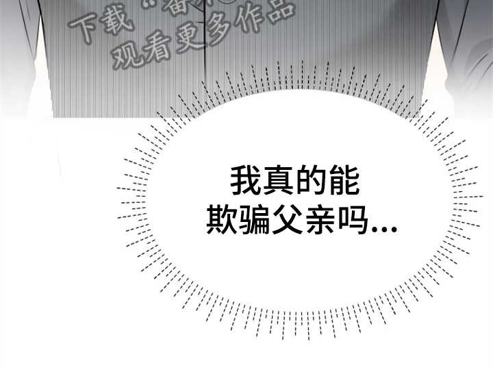 第13章：拒绝26