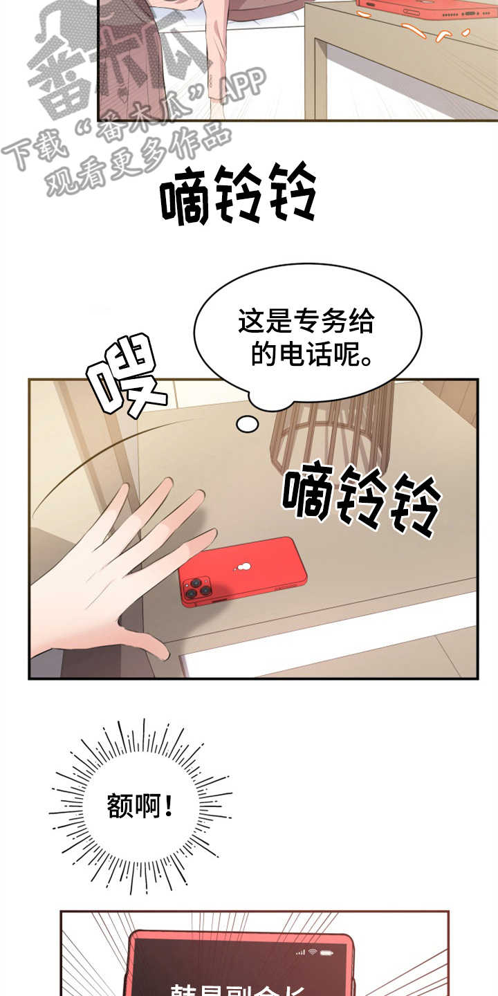 第9章：酒店16