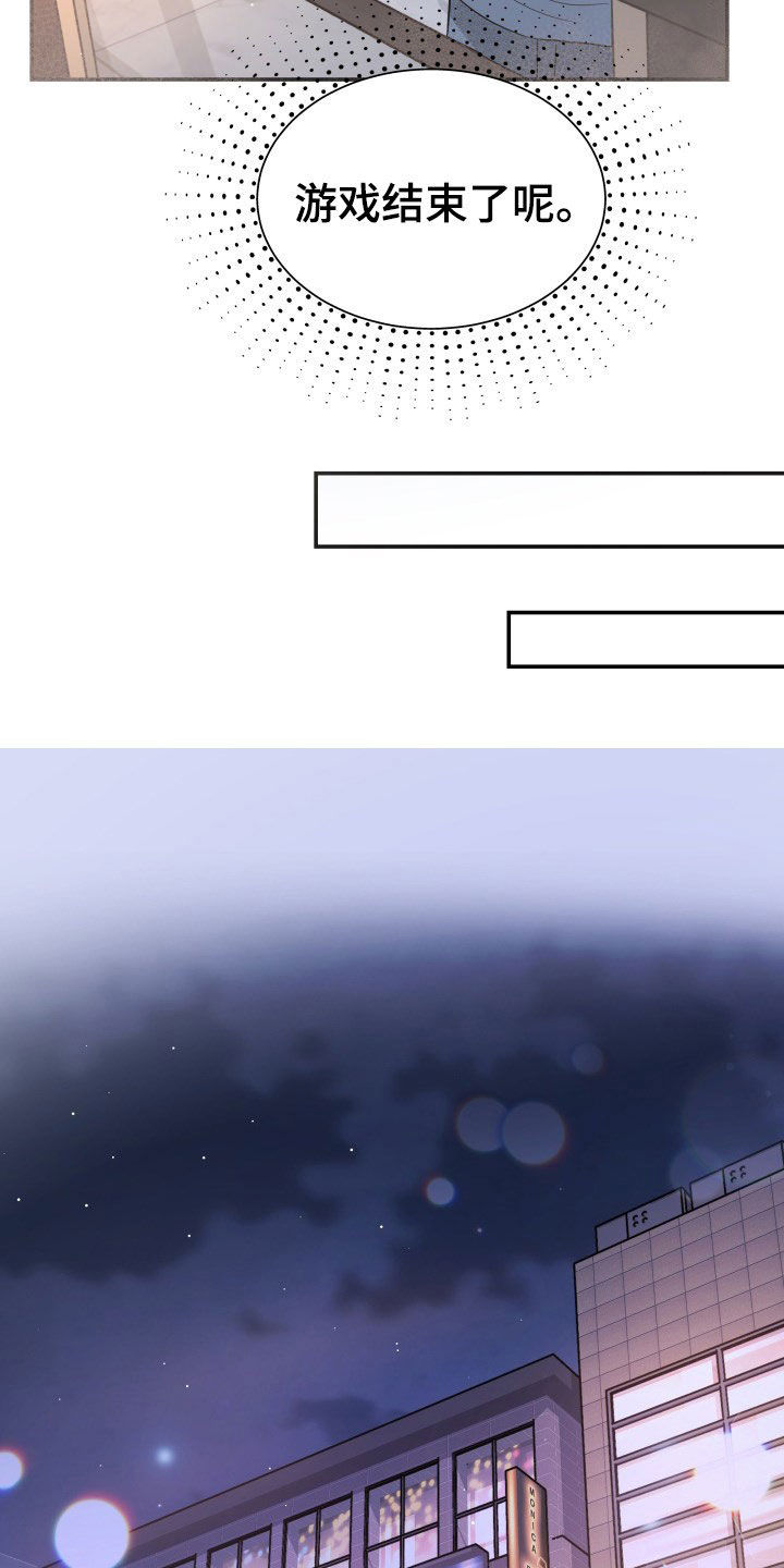 第27章：讨厌下雨18