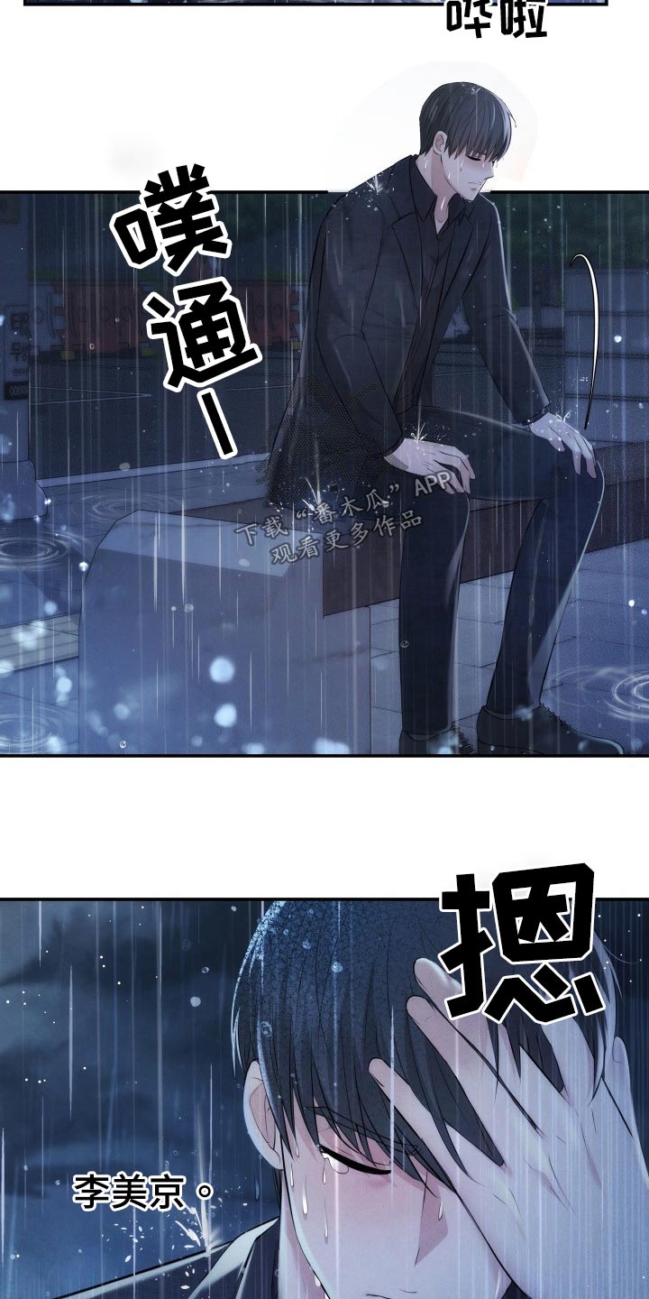 第106章：说服22