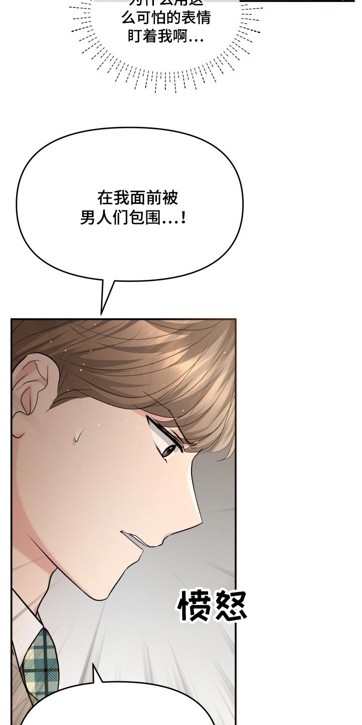 第55章：察觉5
