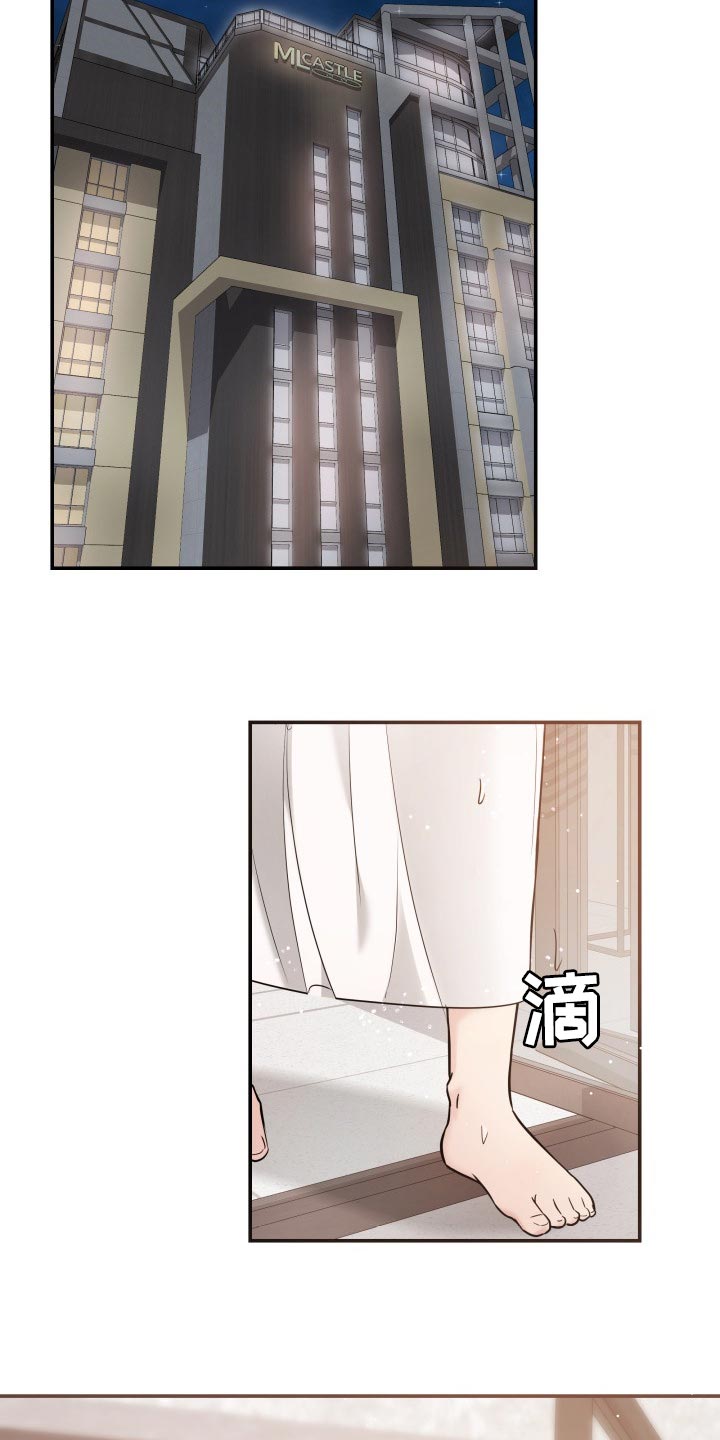 第40章：羡慕12
